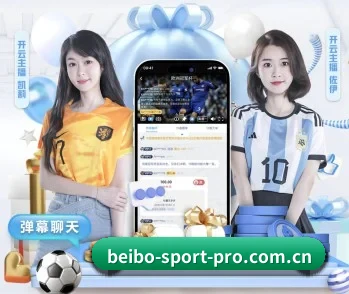 贝博体育的故事